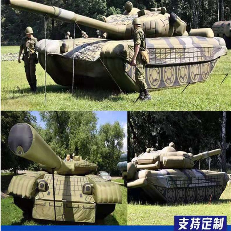 田家庵充气军用坦克